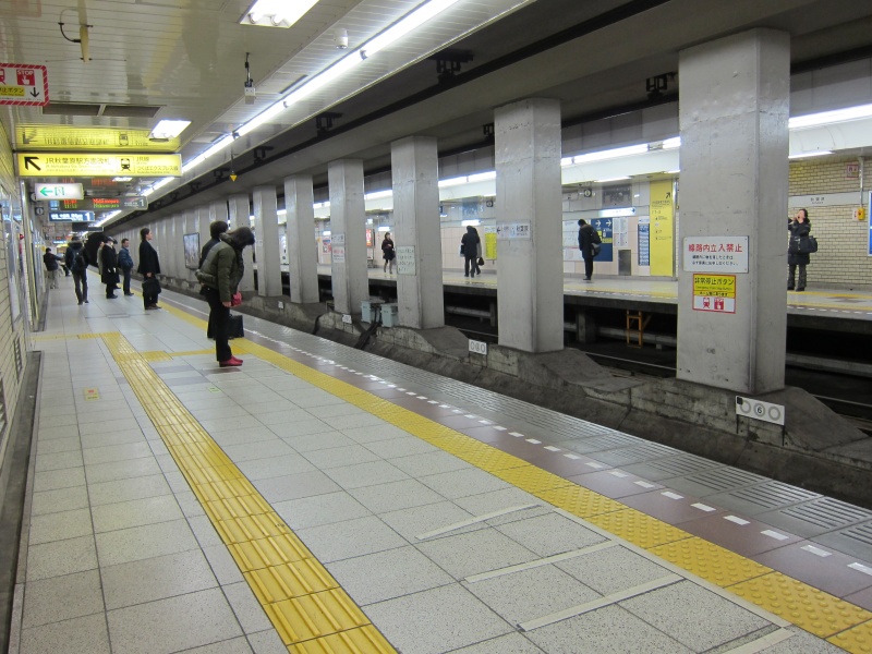 Akihabara - Metro Station
