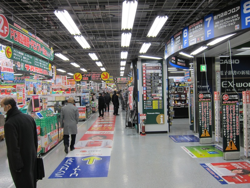Akihabara - Yodobashi Camera